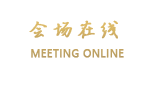 黑龙江质监大厦（哈尔滨）